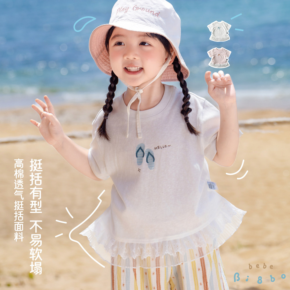 【专柜买手珠珠】36153bi8bo夏季女童短袖韩版清新可爱果冻T恤