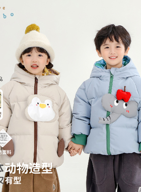 31512 bi8bo2025冬季保暖休闲儿童动物羽绒服