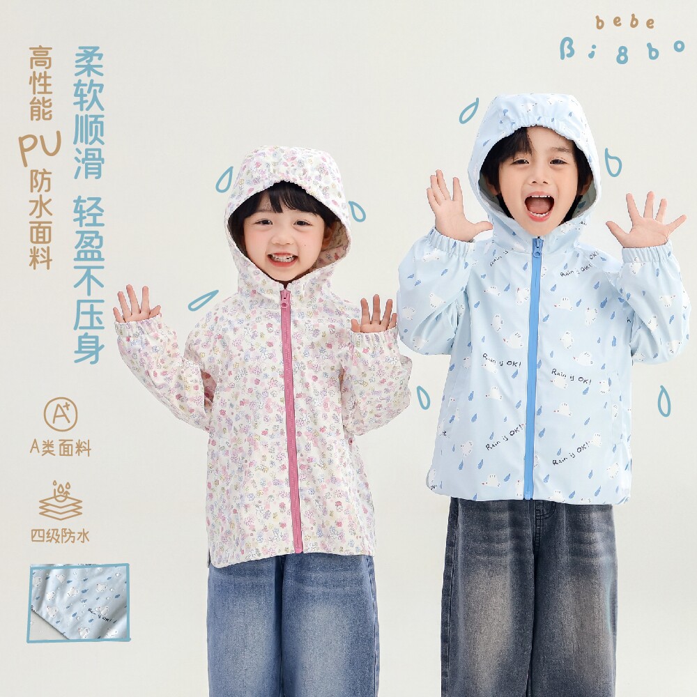 36537 BI8BO2026秋季新款可爱卡通宽松儿童户外防水外套