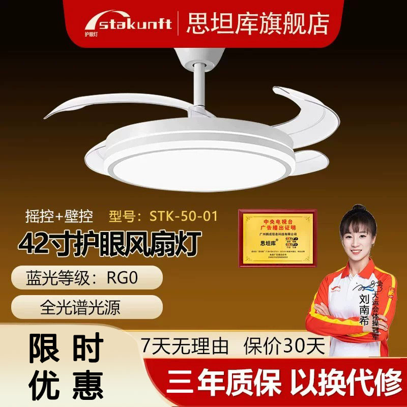 隐形风扇灯家用客厅餐厅现代简约卧室2025新智能吸顶吊扇灯
