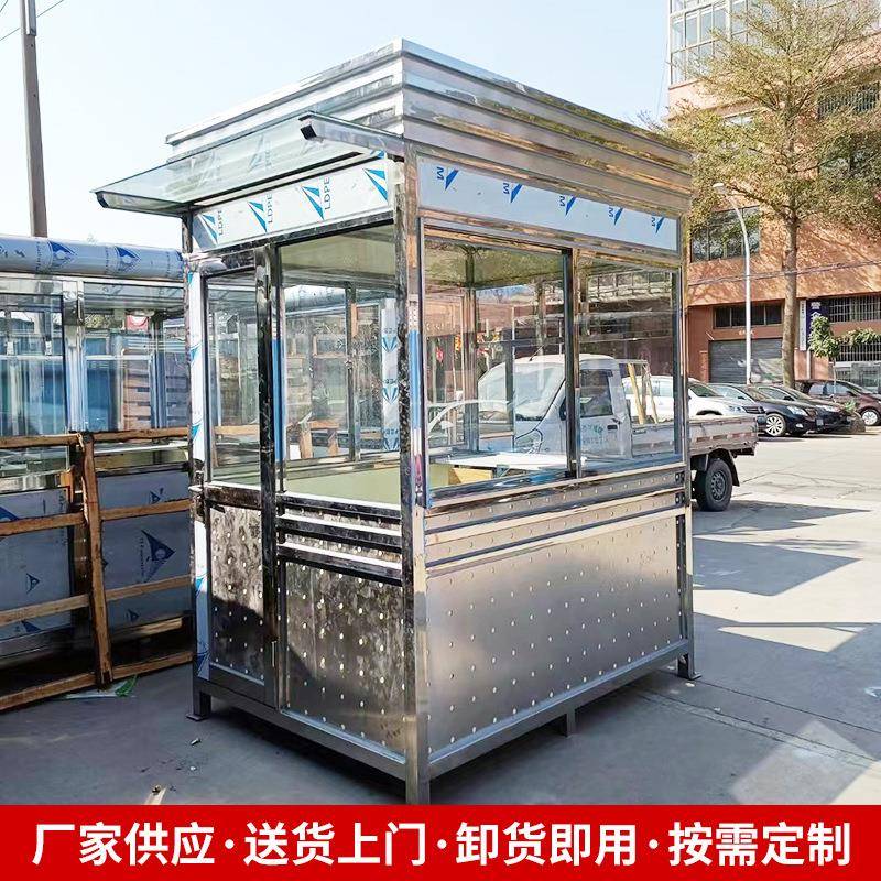 不锈钢岗亭保安亭钢结构可移动成品小区门卫值班室治安收费亭厂家