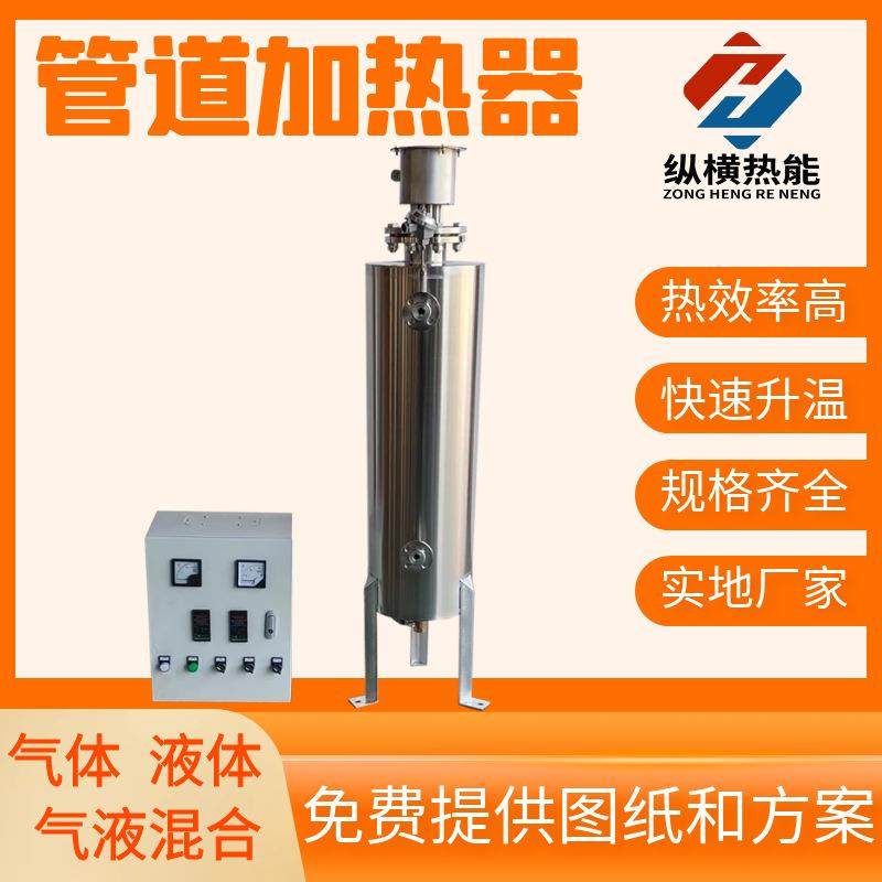 大功率工业法兰电加热管不锈钢防爆电热管液体水箱锅炉加热管厂家,五金/工具,电热管,淘宝优惠券,粉丝福利购,淘宝优惠卷