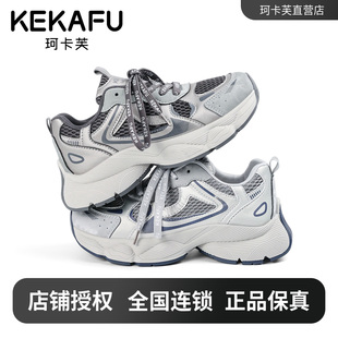 珂卡芙2025冬季新款网面厚底增高老爹鞋时尚百搭休闲鞋轻便女鞋