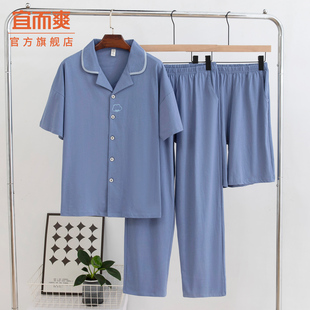 宜而爽新款 简约风凉感可外穿家居服 大码 宽松休闲翻领开始睡衣开衫