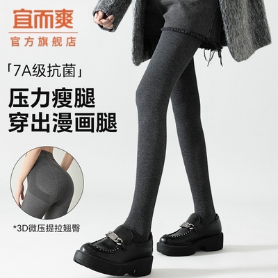 2025新款羊毛连裤袜女秋冬加绒保暖加厚压力显瘦黑色灰色打底裤袜