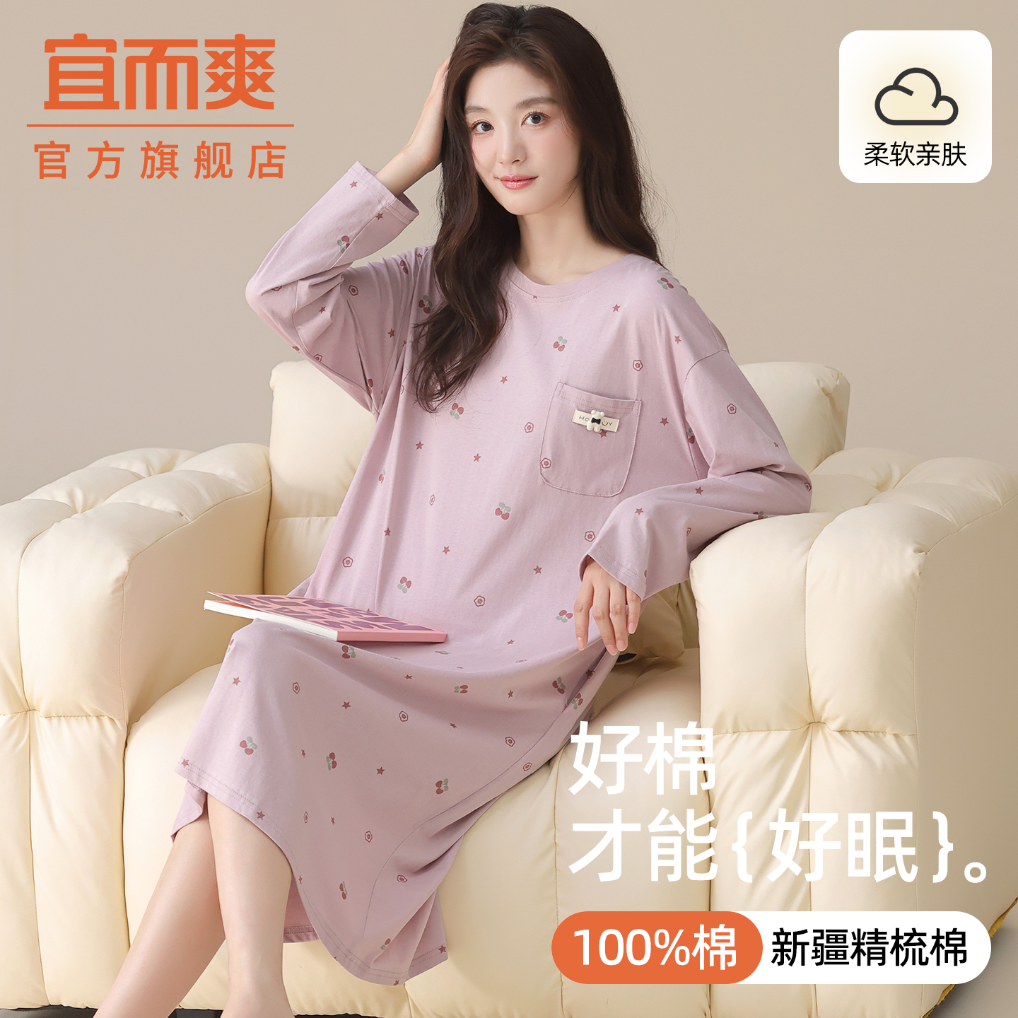 春秋款透气纯棉薄款宽松睡衣裙女