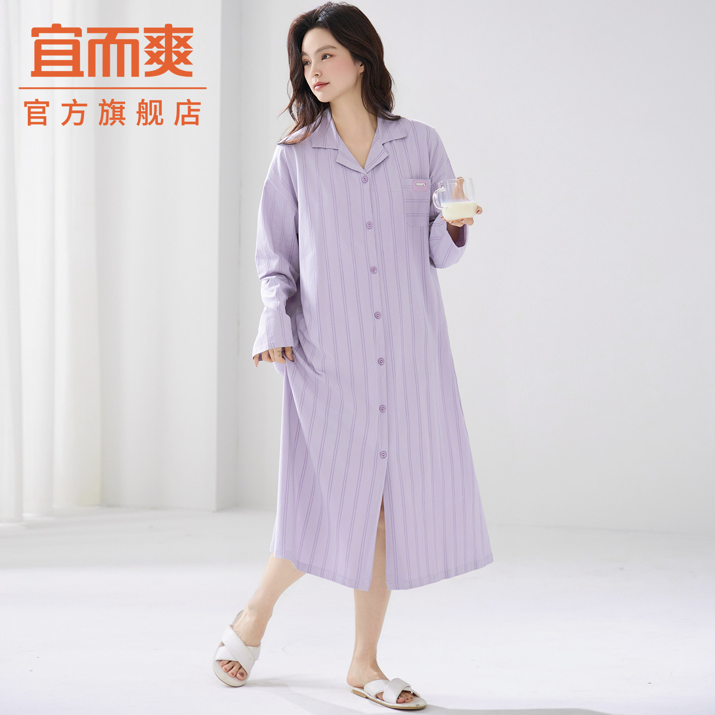 宜而爽女士春秋款纯棉长袖开衫睡裙开衫翻领条纹宽松家居服可外穿