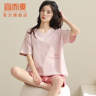宜而爽印花薄款 时尚 女士睡衣夏日全棉宽松大码 简约休闲家居服套装