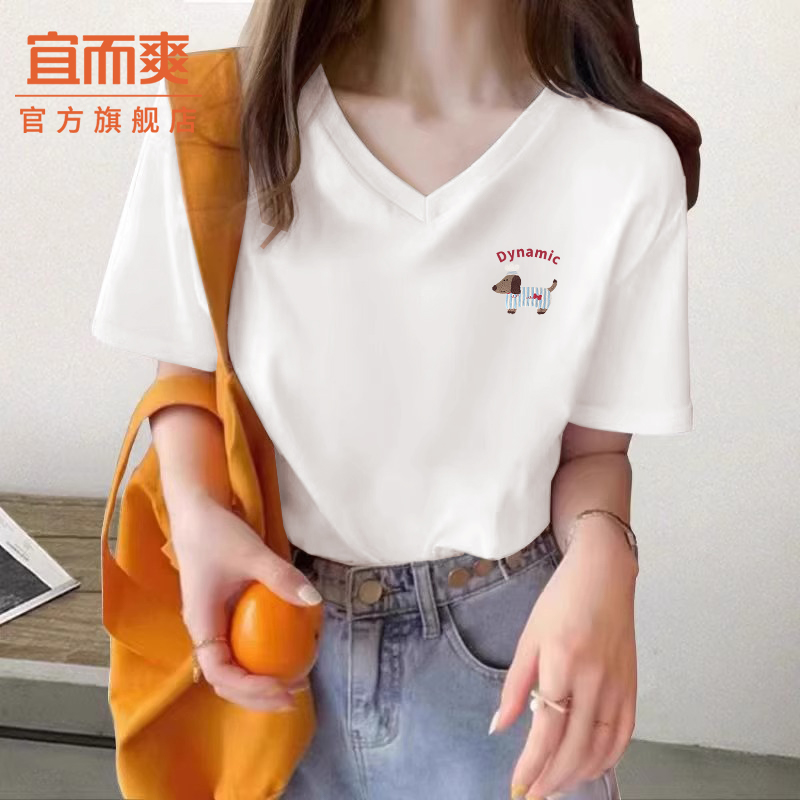 宜而爽正肩短袖女v领抗菌半袖