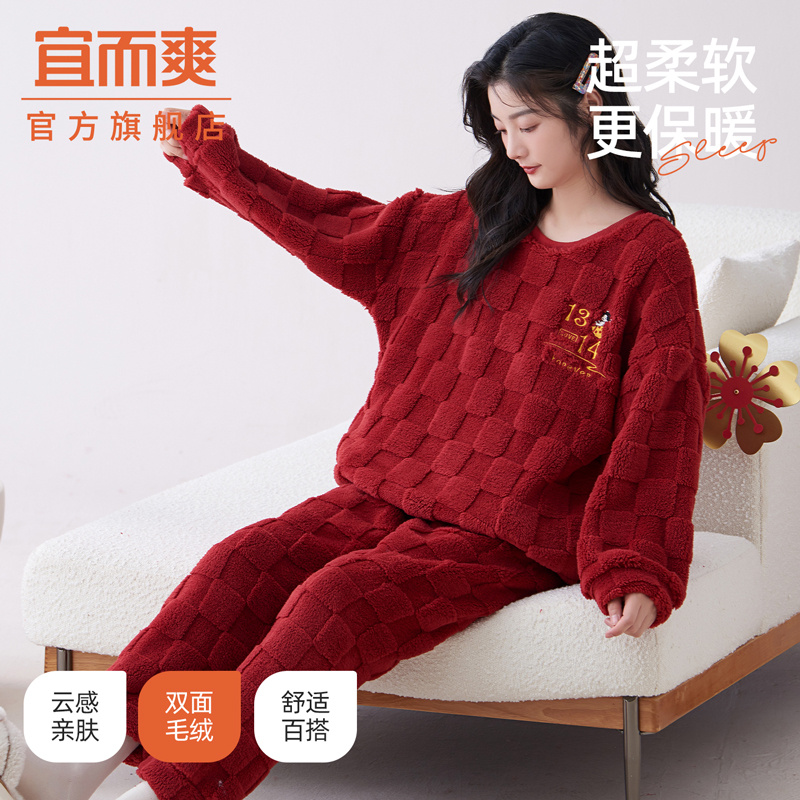 宜而爽秋冬款红色情侣睡衣家居服