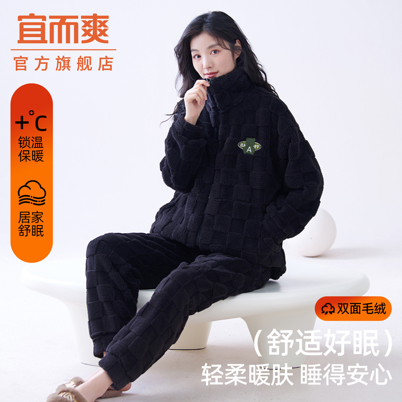 宜而爽秋冬季女士睡衣珊瑚绒套装