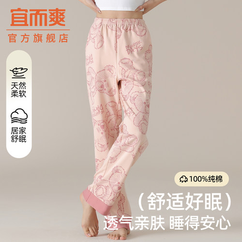 秋冬款卡通印花直筒女士睡裤纯棉