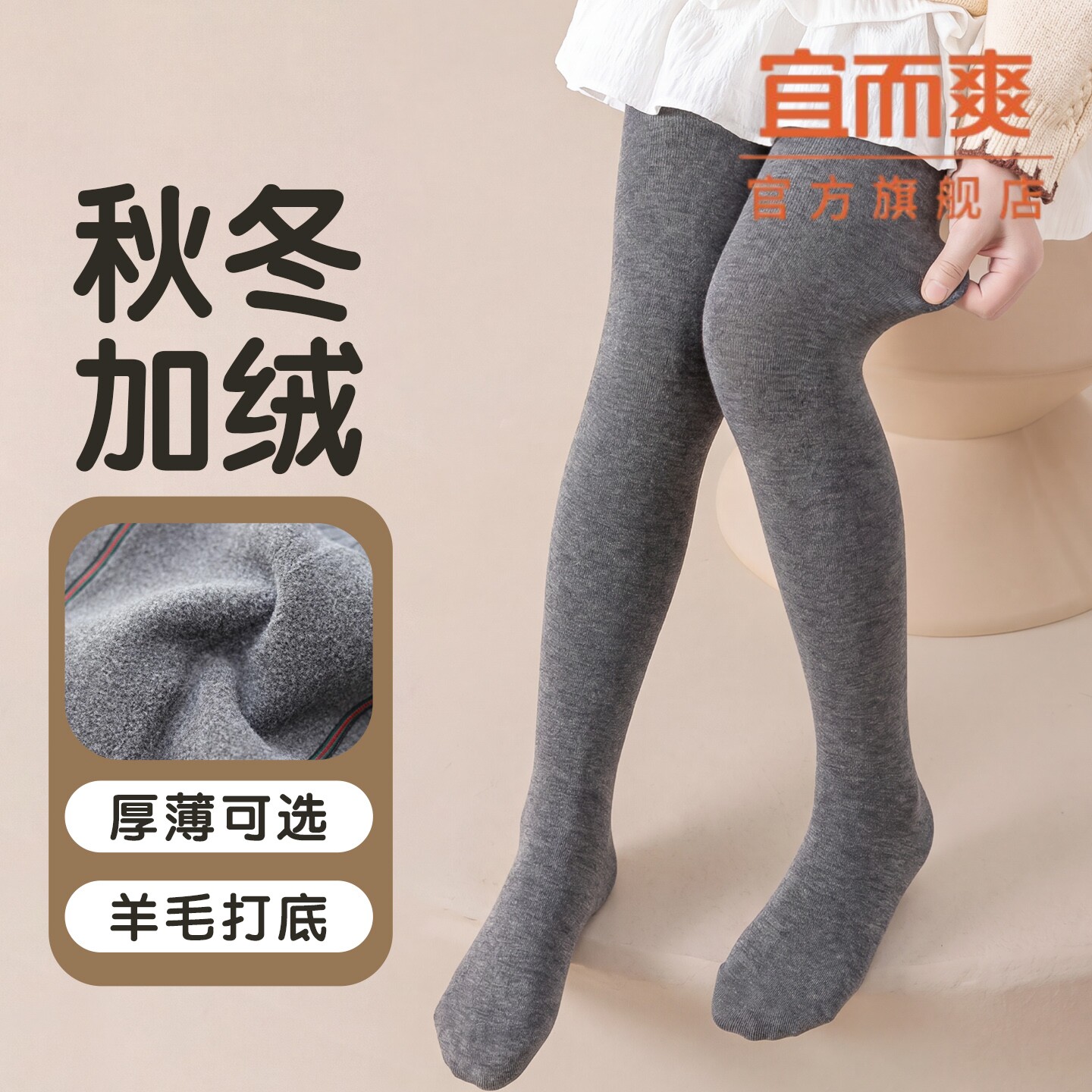 儿童打底裤袜秋冬灰色女童宝宝羊毛连裤袜大童冬季保暖加绒打底袜