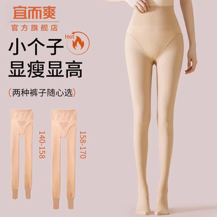 秋冬小个子连裤袜光腿神器裸感丝袜秋冬加绒加厚女外穿打底裤袜