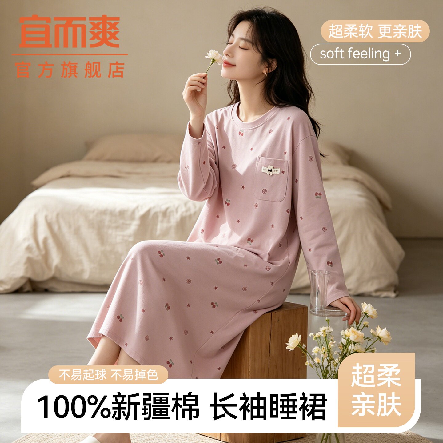 春秋款透气纯棉薄款宽松睡衣裙女图片