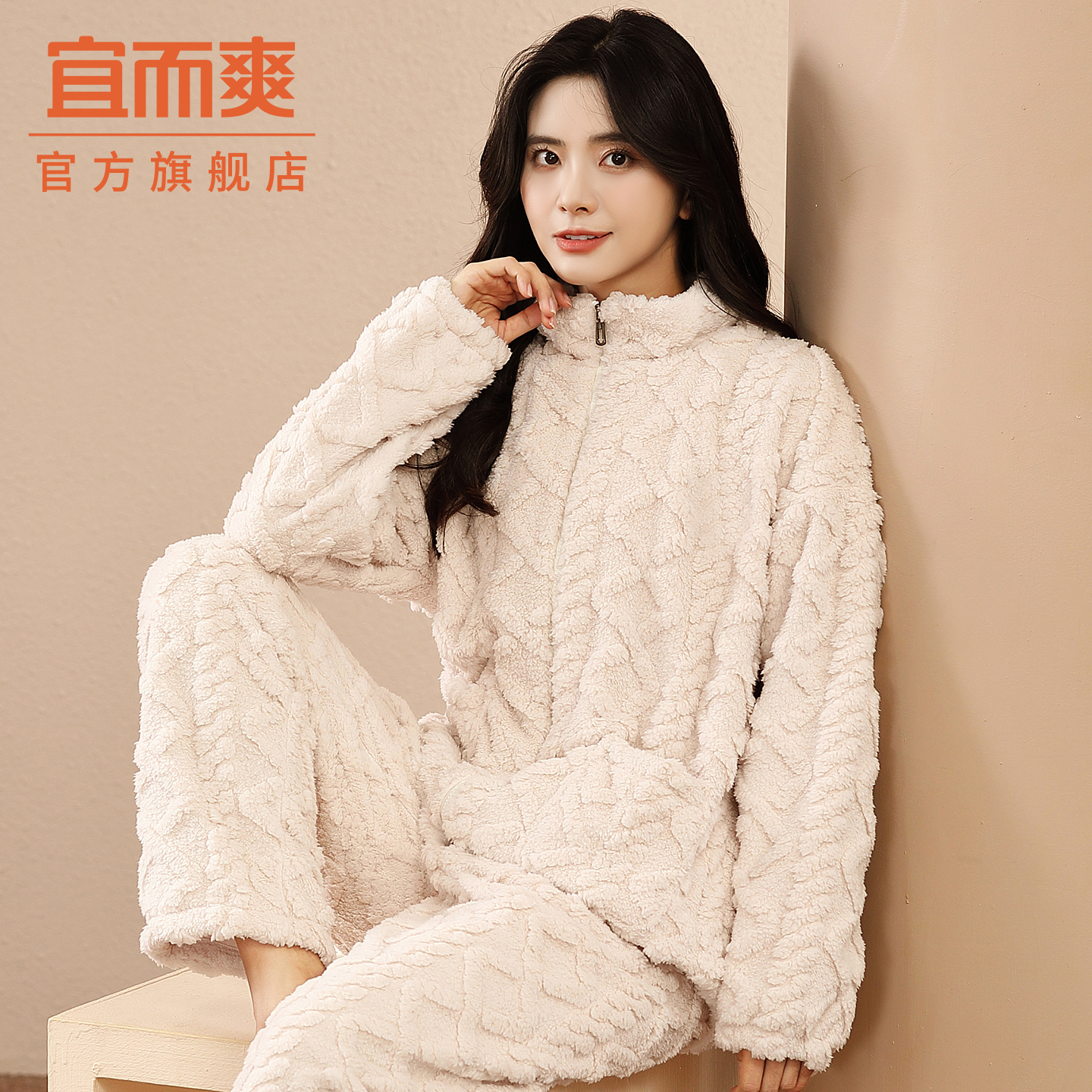 冬季法兰绒家居服珊瑚绒睡衣套装