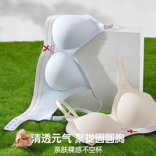 宜而爽少女内衣发育期初高中生文胸青少年初中学生女童女大童背心