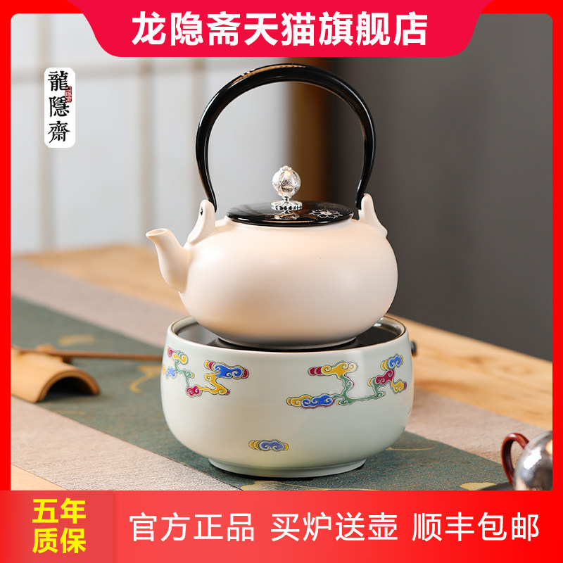 龙隐斋电陶炉家用煮茶炉器小型台式静音烧水铁银壶专用粉彩系列