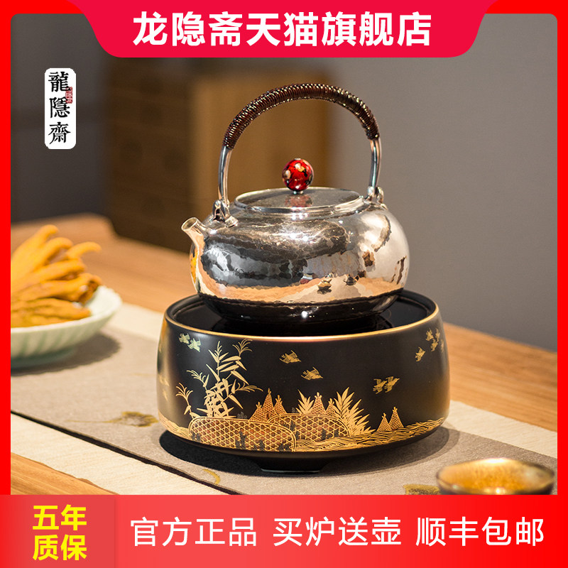 龙隐斋电陶炉静音家用小型煮茶器烧水炉铁壶银壶铜壶煮茶炉好多鸟