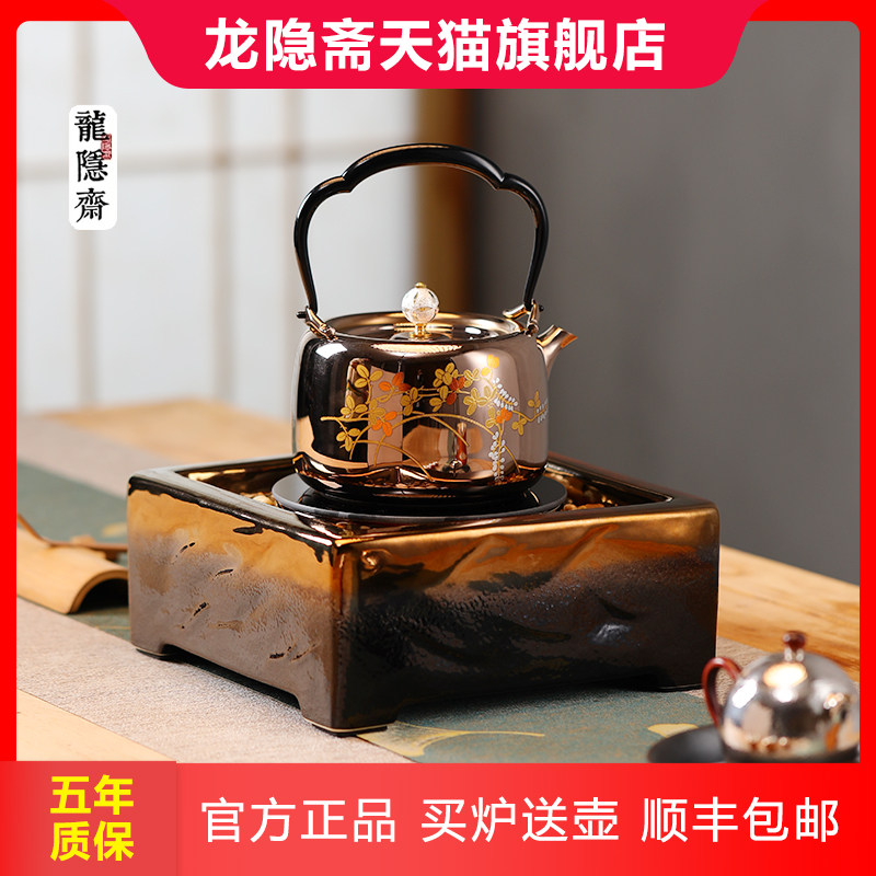 龙隐斋电陶炉金银烧系列观石家用静音炉烧水煮茶炉六档控温