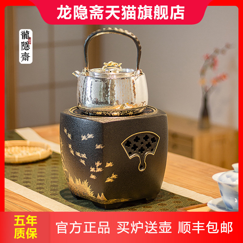 龙隐斋电陶炉渔歌子高款家用静音电陶炉烧水煮茶炉六档控温