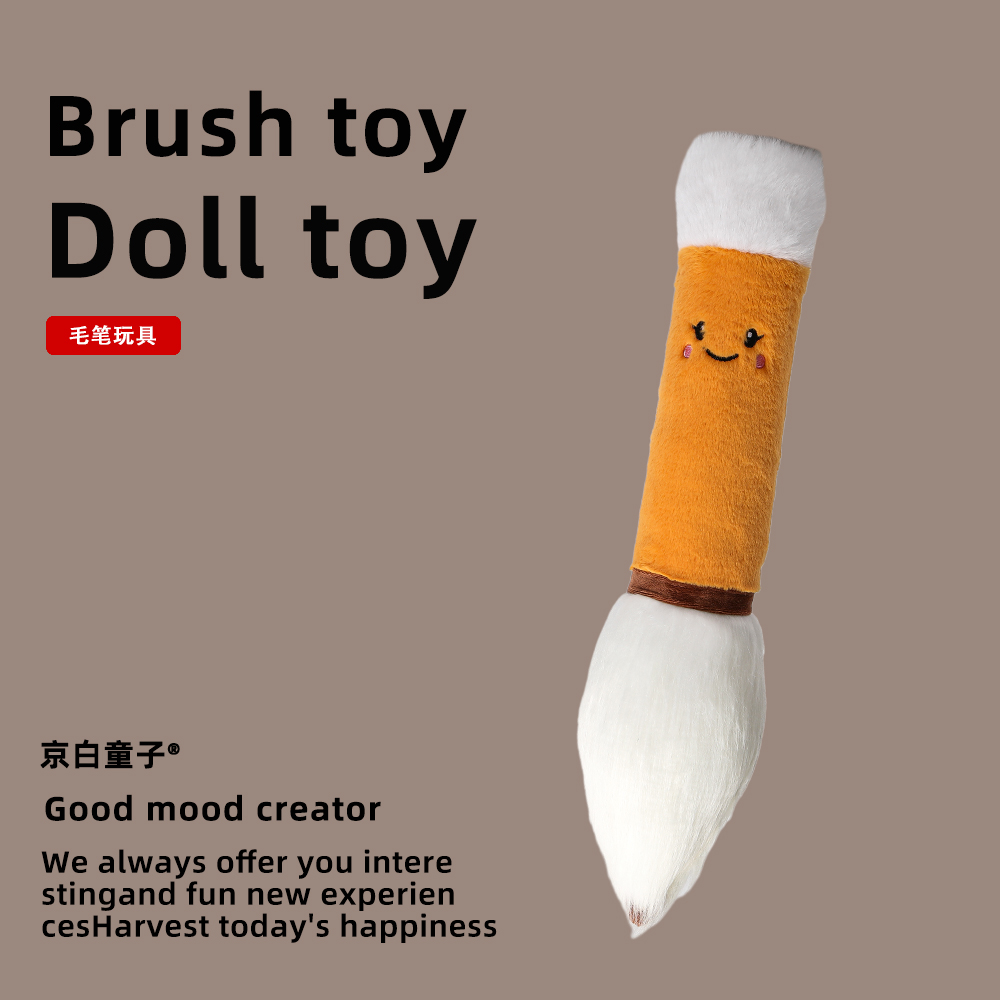 创意个性玩偶抱枕仿真状元