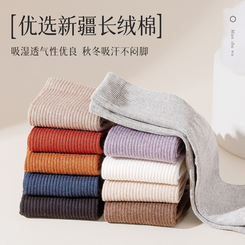五指袜子女秋冬季纯棉抗