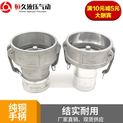 油罐车配件加油站油气回收接头油库快速接头3寸通气变径接头阳端