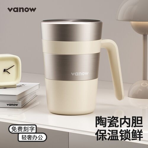 Vanow保温杯女款陶瓷内胆高颜值商务泡茶男马克水杯子办公室定制