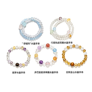 晴曛水晶手串多巴胺水晶手链海蓝宝