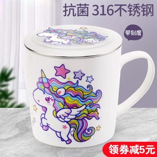 儿童水杯家用316不锈钢牛奶杯防摔宝宝喝水敞口杯幼儿园杯子女孩