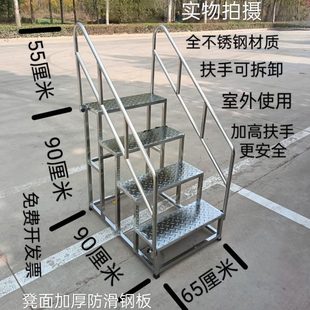 不锈钢踏步凳台阶凳二三四层小楼梯阶梯凳加宽仓库凳工厂凳户外凳