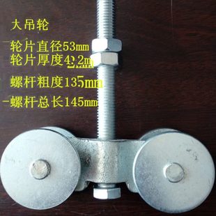 包邮 450型工业门吊轨吊轮 2个起自动 重型滑轨吊轮 平移门滑轮