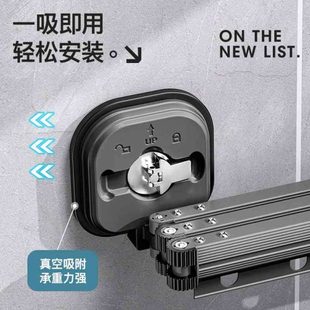免打孔吸盘折叠晾衣架室内家用阳台隐形伸缩挂窗户晾衣杆