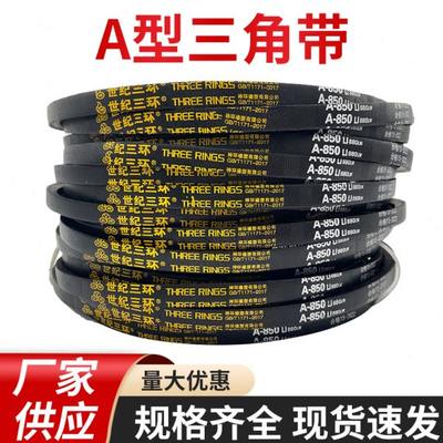 三角带A B C D 1398 1399 1400 1401 1402 1403Li传动皮带联组带