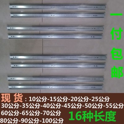 45宽厚三节抽屉导轨家具轨道滚珠滑轨650/700/800/900MM/1米加长