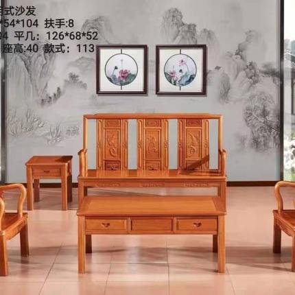 红木实木花梨木菠萝格木新中式小户型古典简约耐用113五件套沙发