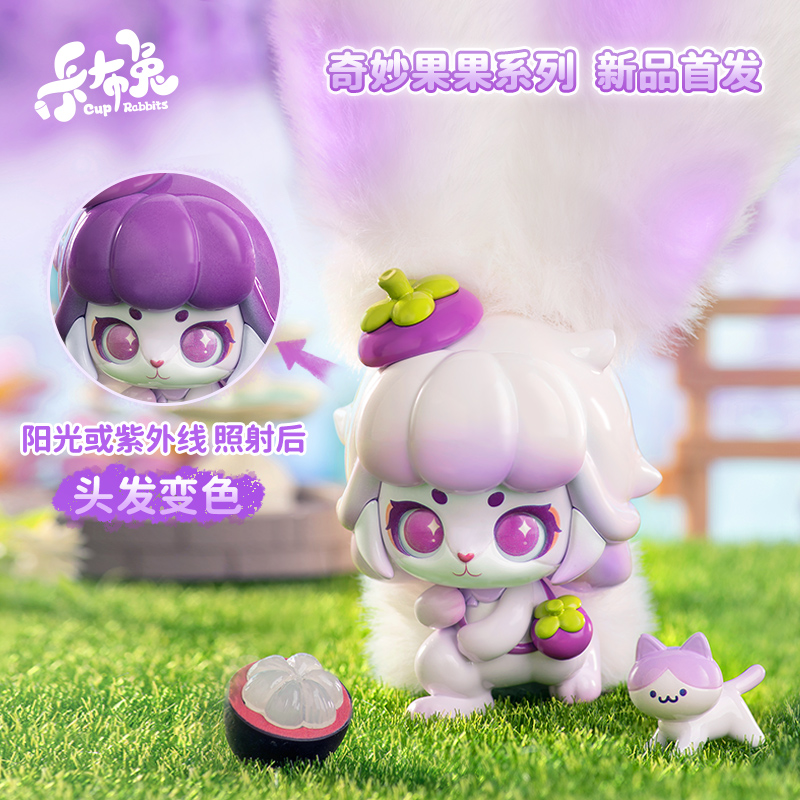 爆款毛绒公仔盲盒会变色带香味
