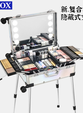 新款OBOX化妆箱专业跟妆师化妆品收纳化妆师专用箱子带灯镜拉杆箱