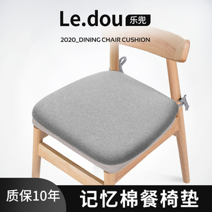 通用椅垫马蹄型加厚屁垫家用冬 慢回弹记忆棉餐椅坐垫现代简约四季