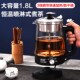 载道煮茶器大容量1.8L安化黑茶蒸茶壶全自动茶水分离蒸茶养生壶