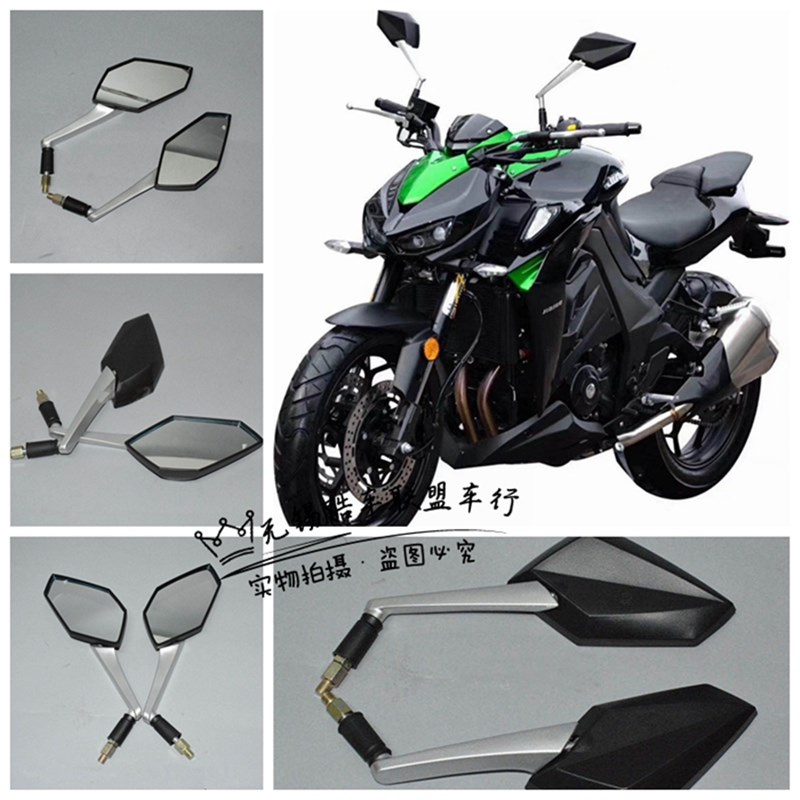 适用n19摩托车后视镜 Z1000改装配件 N19摩托车嘉爵250外壳反光镜