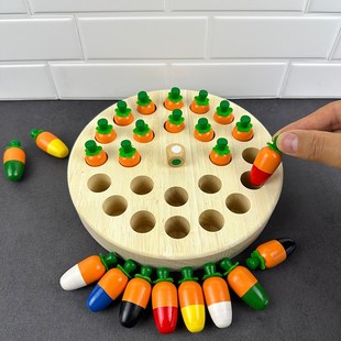 儿童蘑菇萝卜记忆棋类幼儿园小班逻辑思维专注力训练益智区角玩具