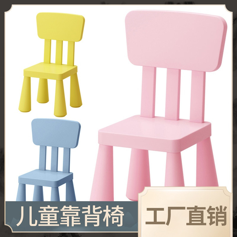 儿童椅子卡通桌椅幼儿园桌椅子宝宝玩具学习桌椅塑料游戏画画桌椅