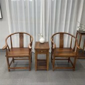 圈椅三件套中式 胡桃木圈椅奥坎围椅太师椅官帽椅主人椅实木茶椅