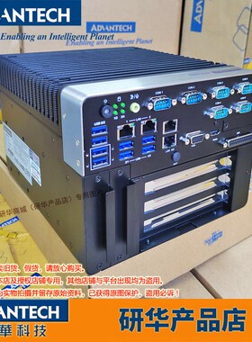 ARK-3532研华工控机ARK-3532D-00A1/10代CPU/PCIEx4+2PCI+PCIEx16