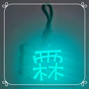 灯牌贺峻霖新款应援少年COB发光超亮定制胸牌时代演唱会cob