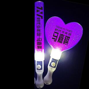 时代少年团马嘉祺应援棒棒荧光棒音乐节打CALL演唱会粉丝定制周边