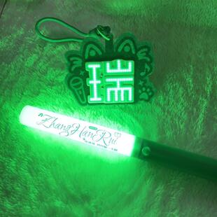 张函瑞魔应援胸牌胸牌改棒COB发光超亮定制荧光棒发光灯牌