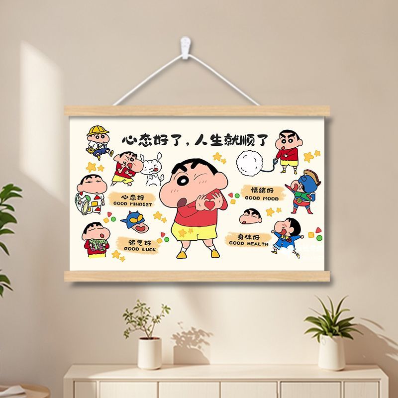蜡笔小新网红弱电表箱盒